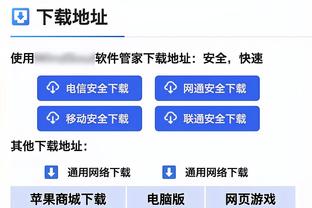 必威体育娱乐预测截图3