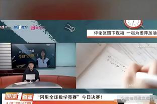 格列兹曼单届欧冠小组赛打进5球，是马竞队史第三人